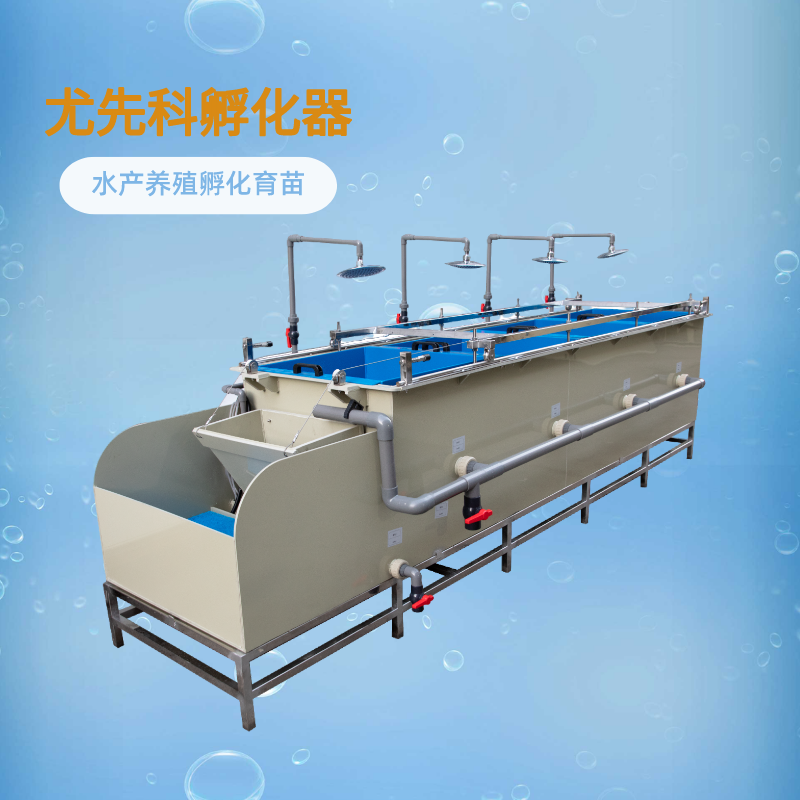 尤先科孵化器